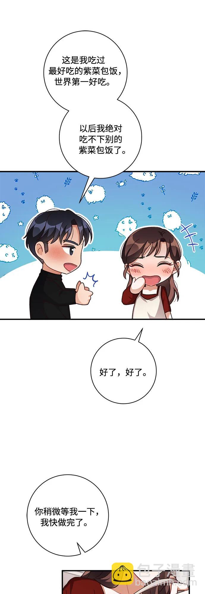 第70话34