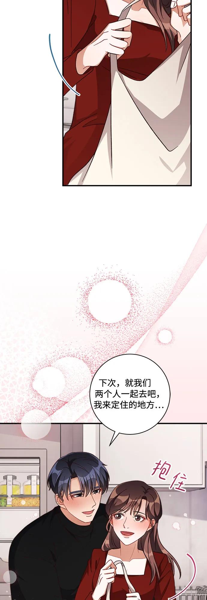 第70话35