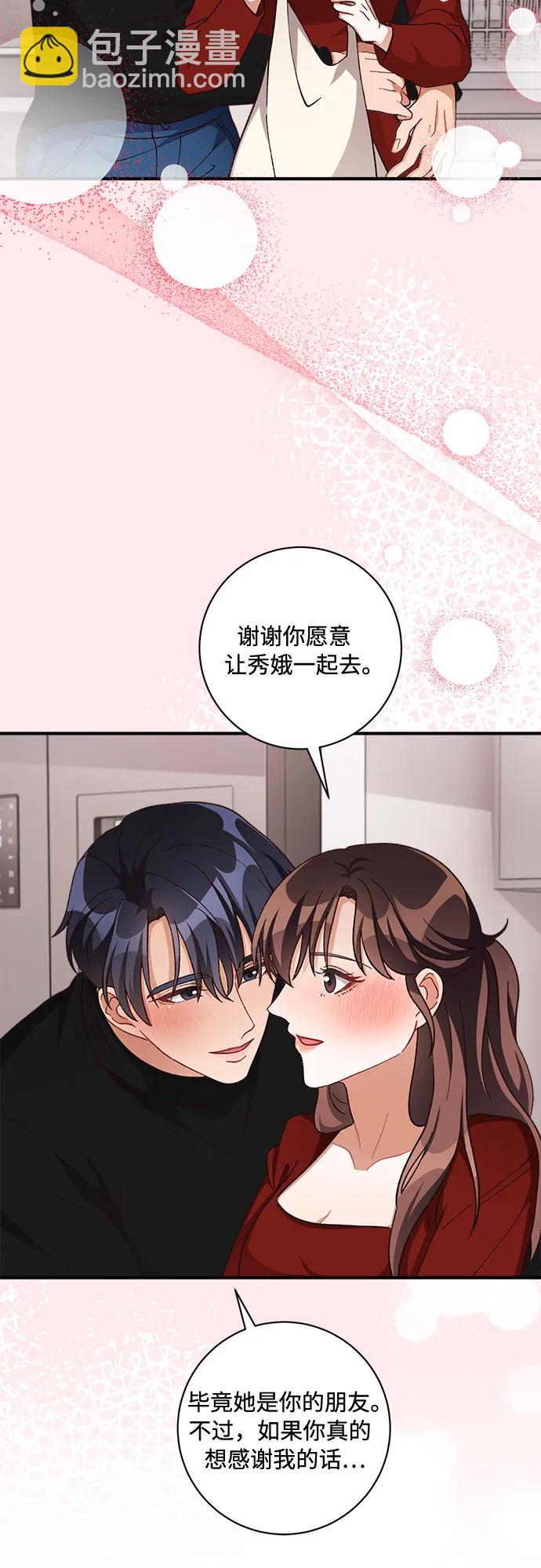 第70话36