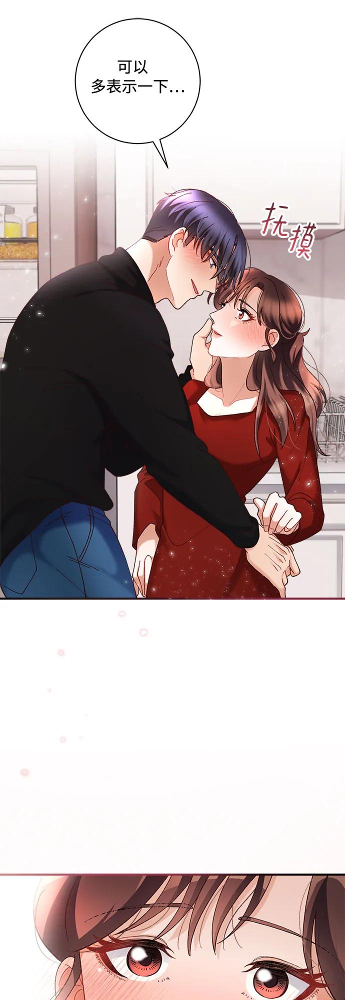 第70话38