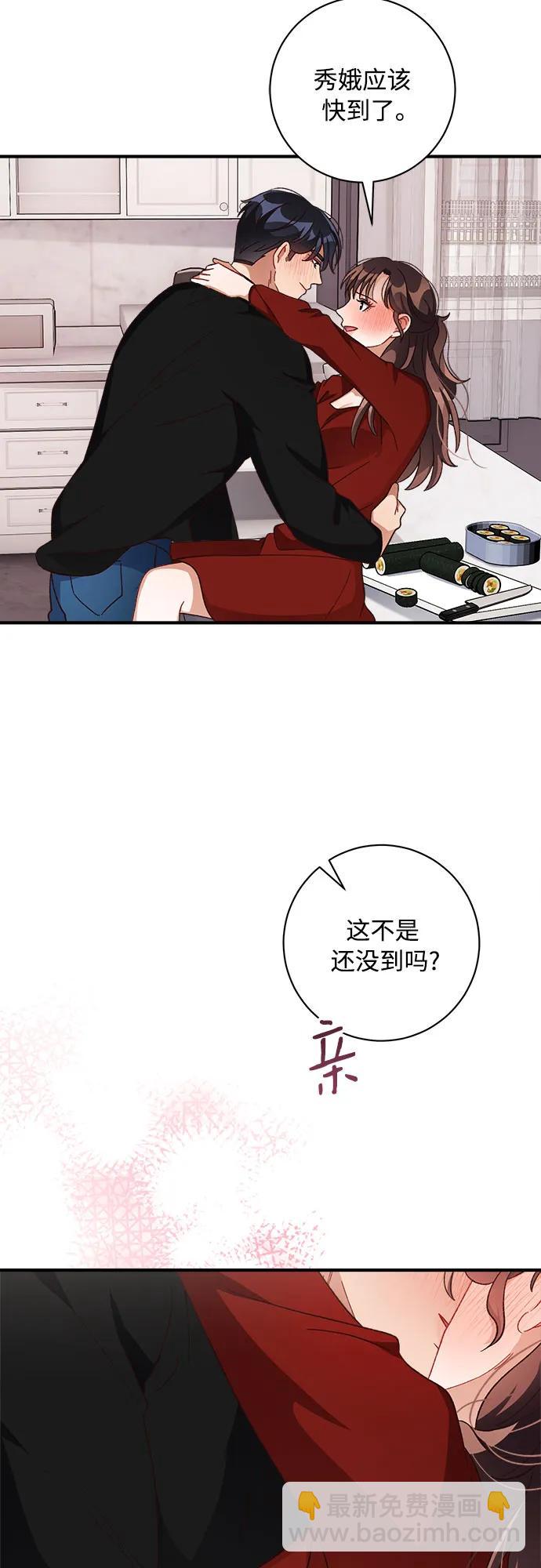第70话43