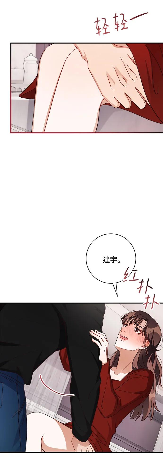 第70话45
