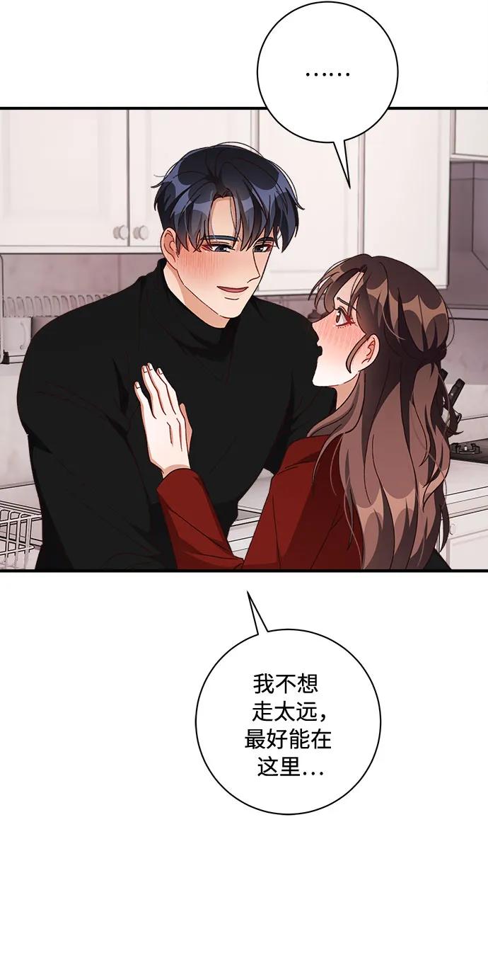 第70话47