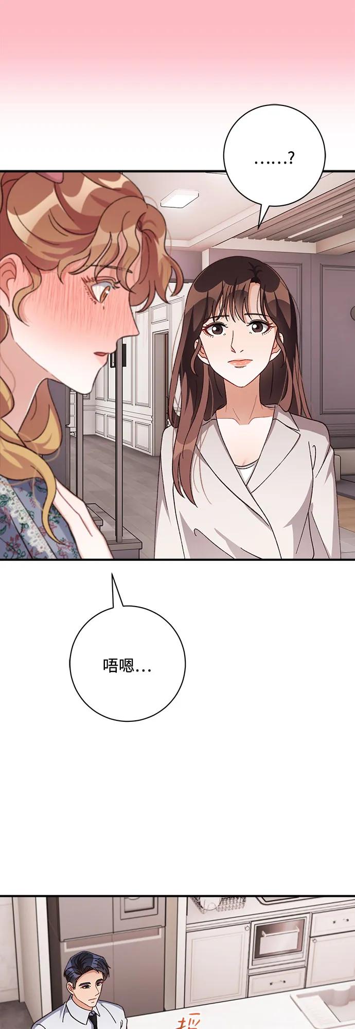 第70话5