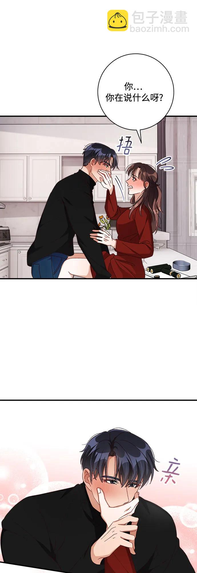 第70话52