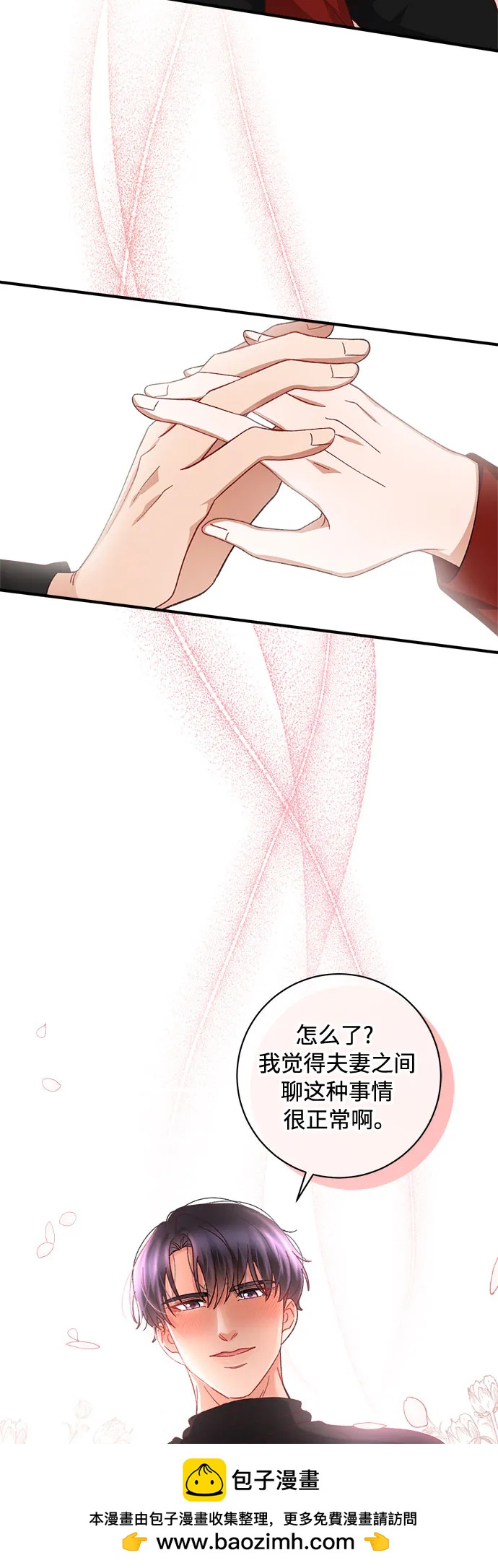 第70话53