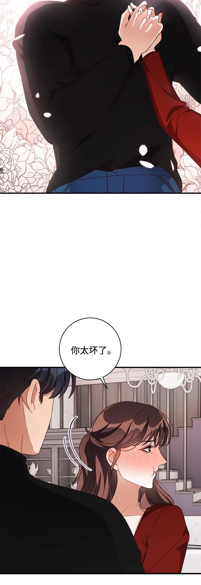 第70话54