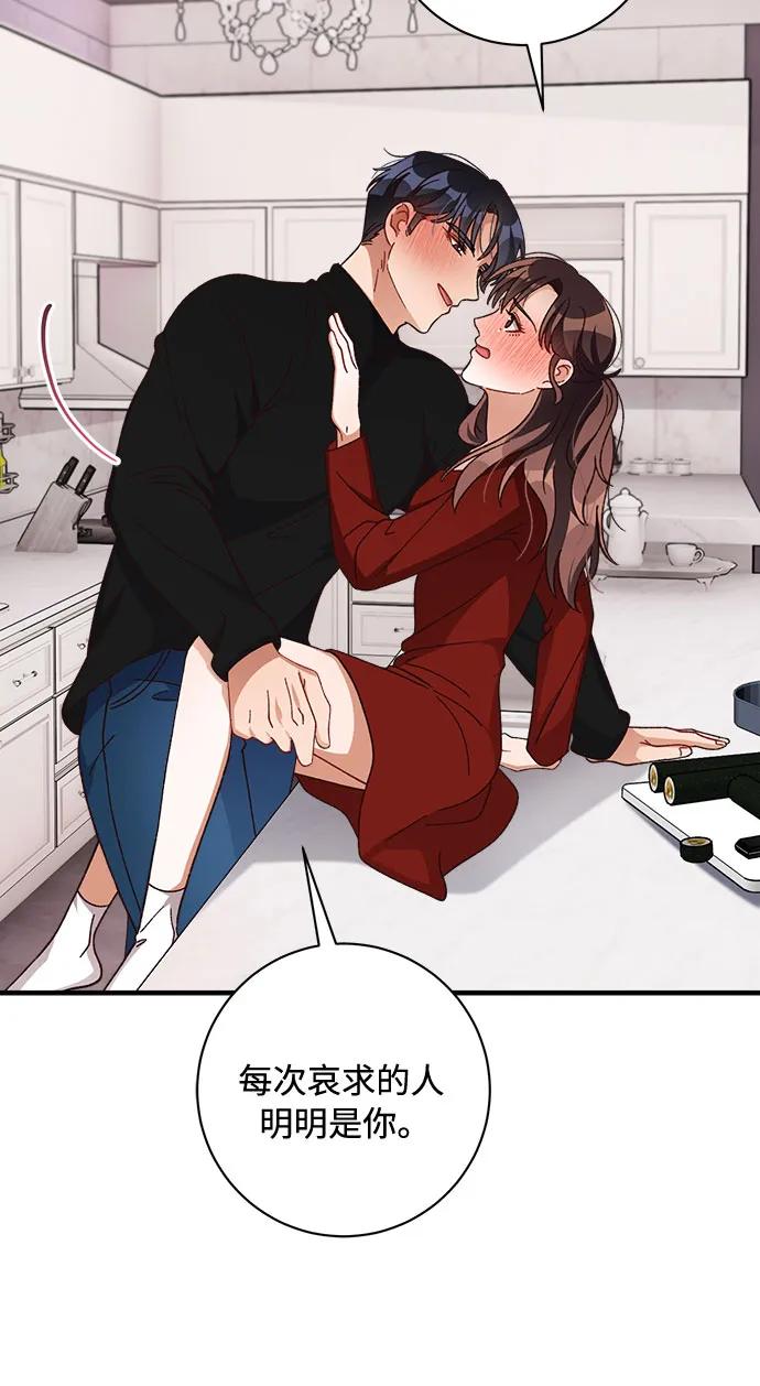 第70话58