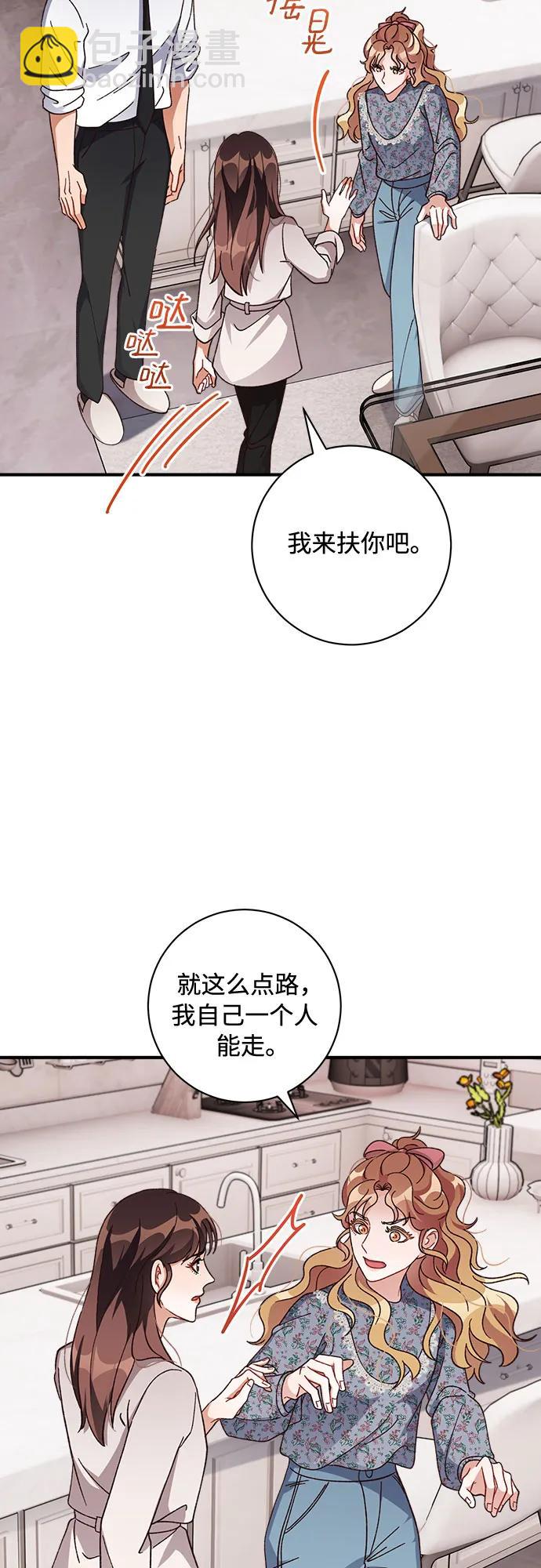 第70话6