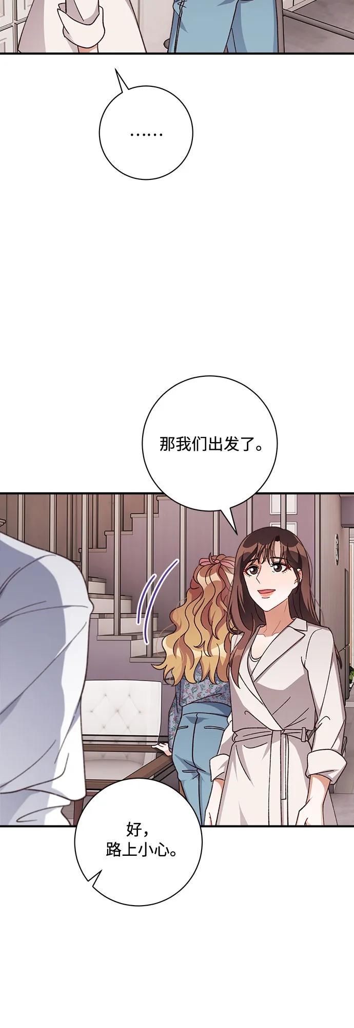 第70话7