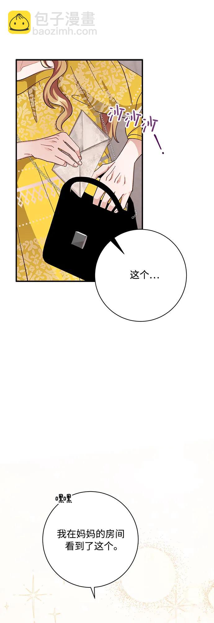 第72话10