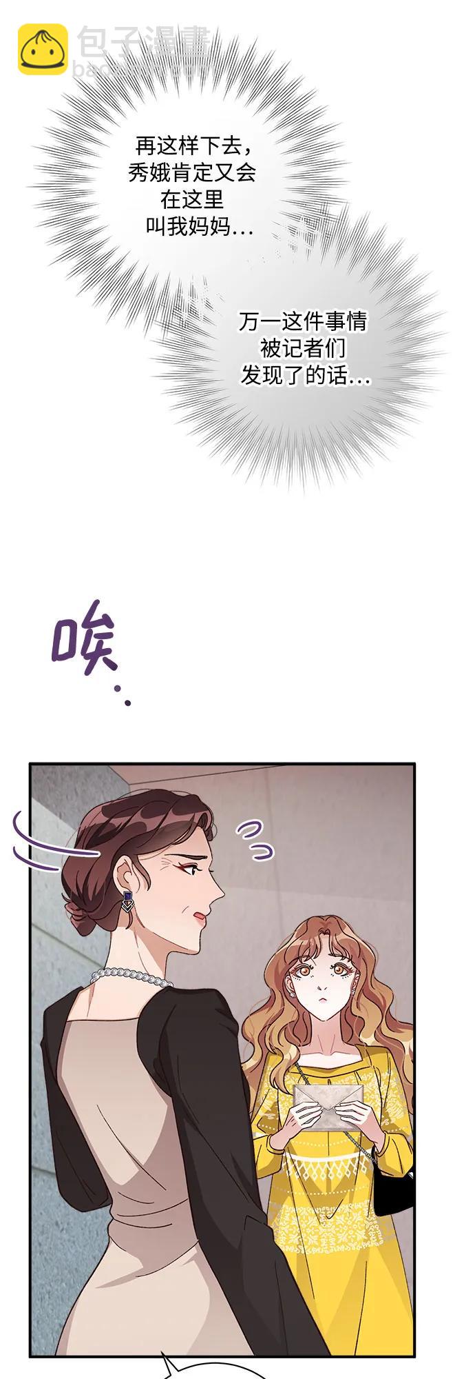第72话13