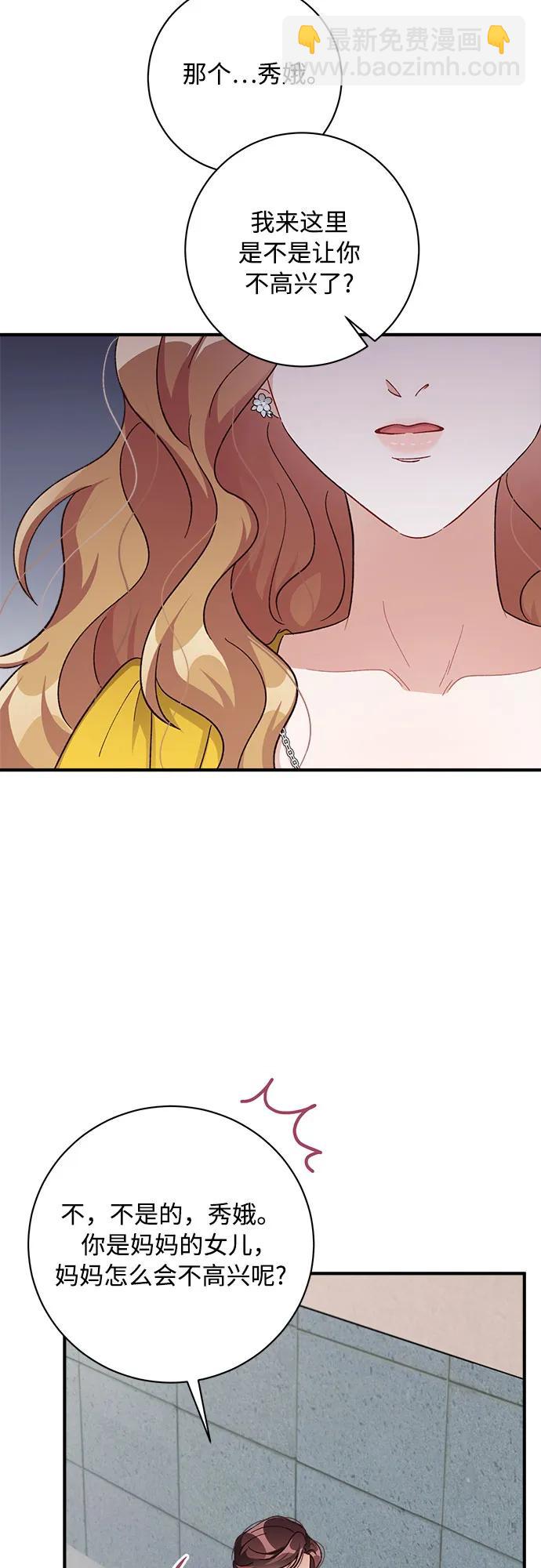 第72话14