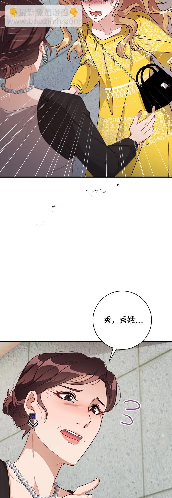第72话17