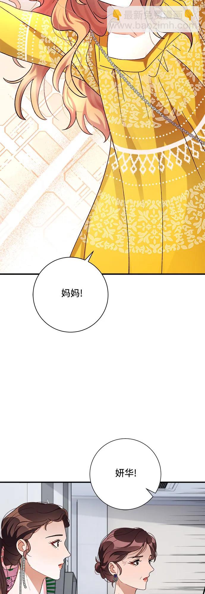 第72话2