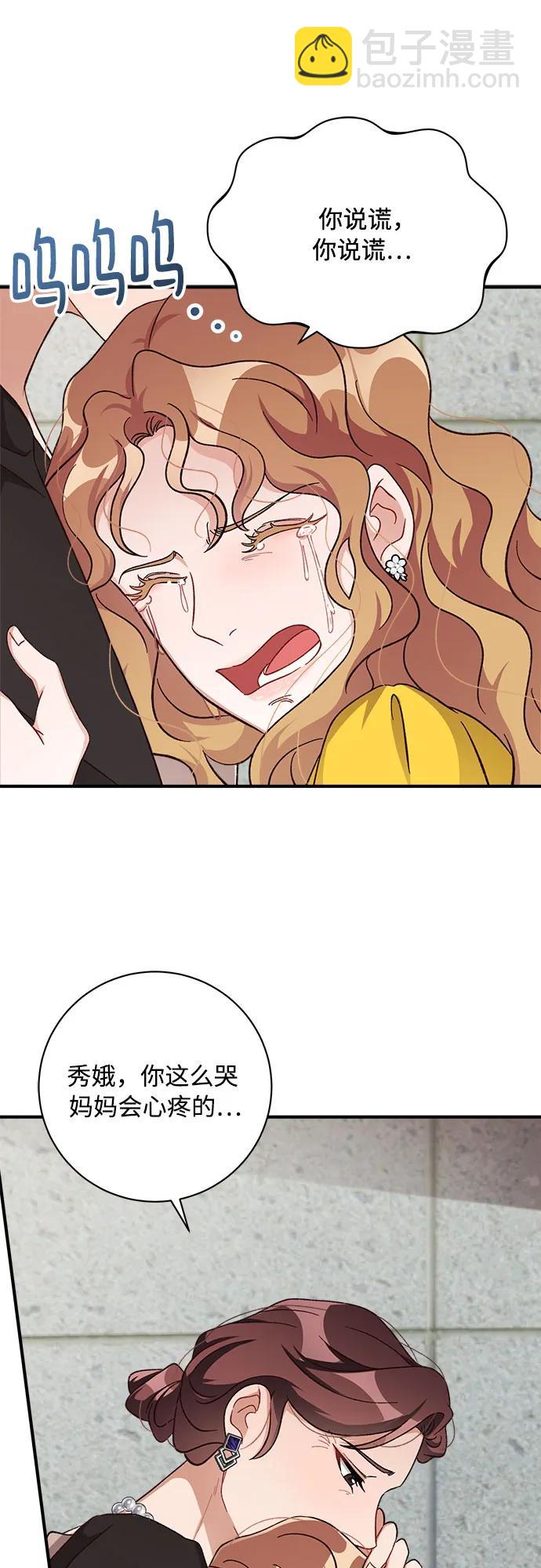 第72话20