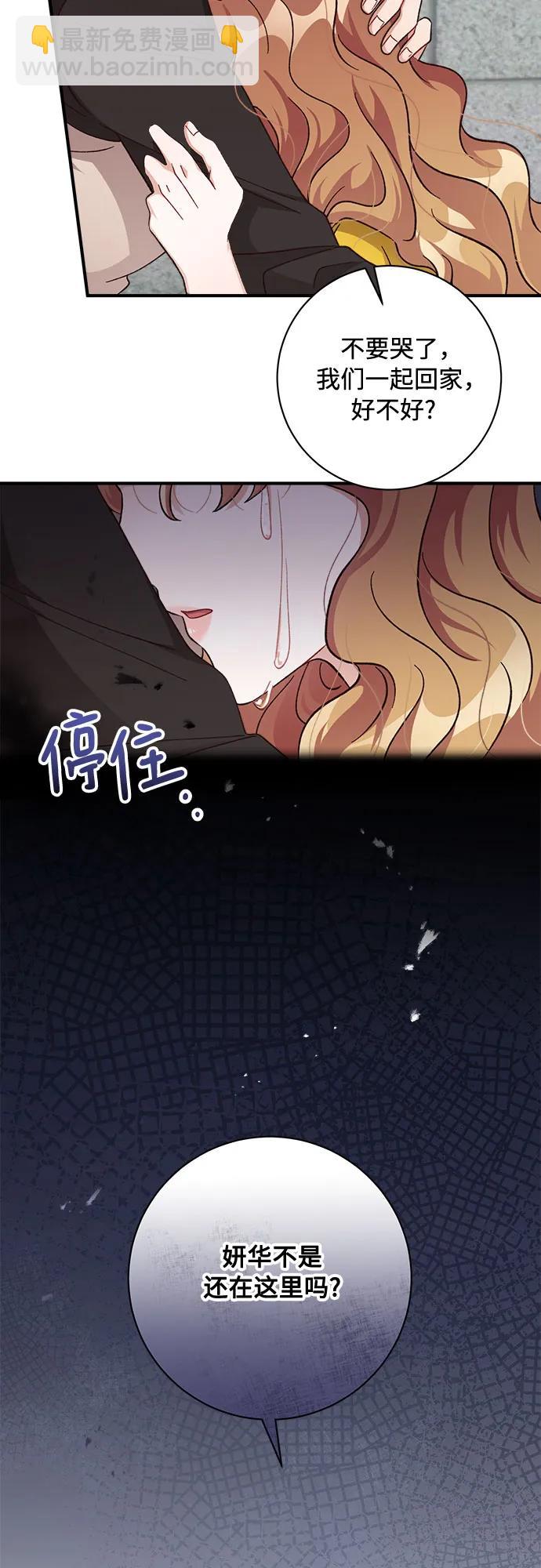 第72话21