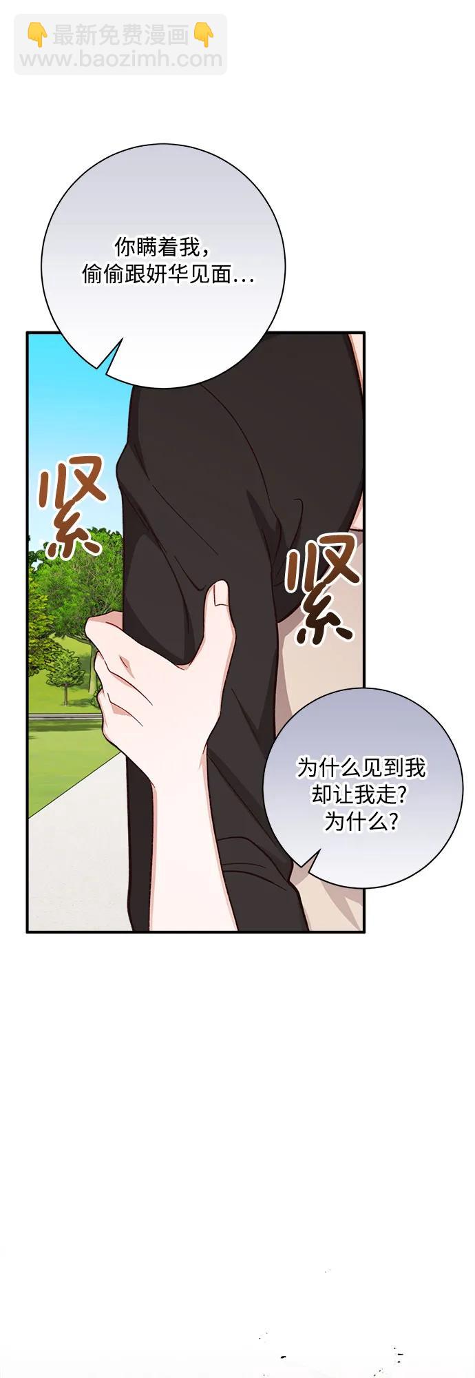 第72话23