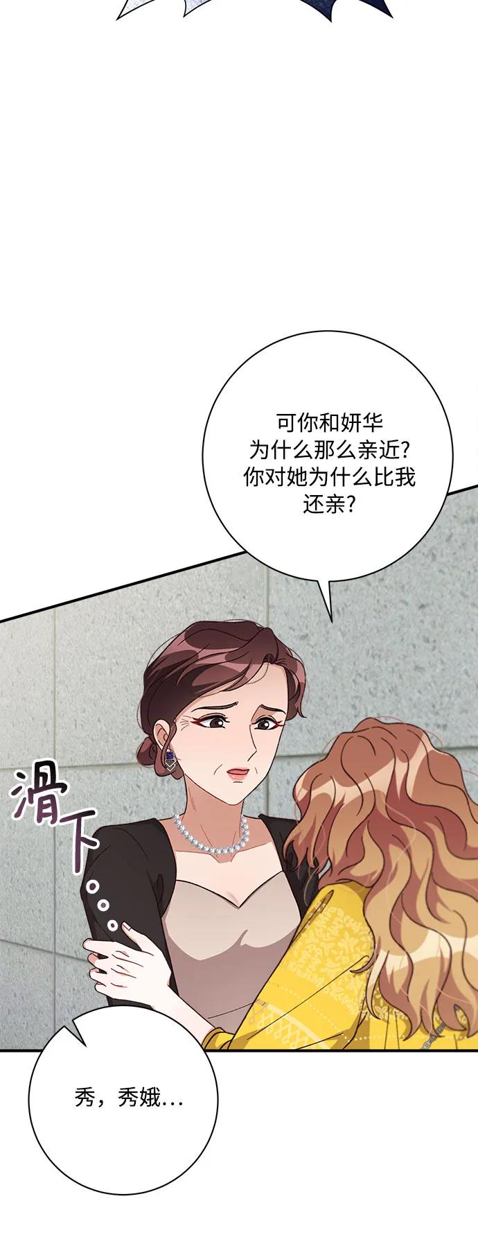 第72话25