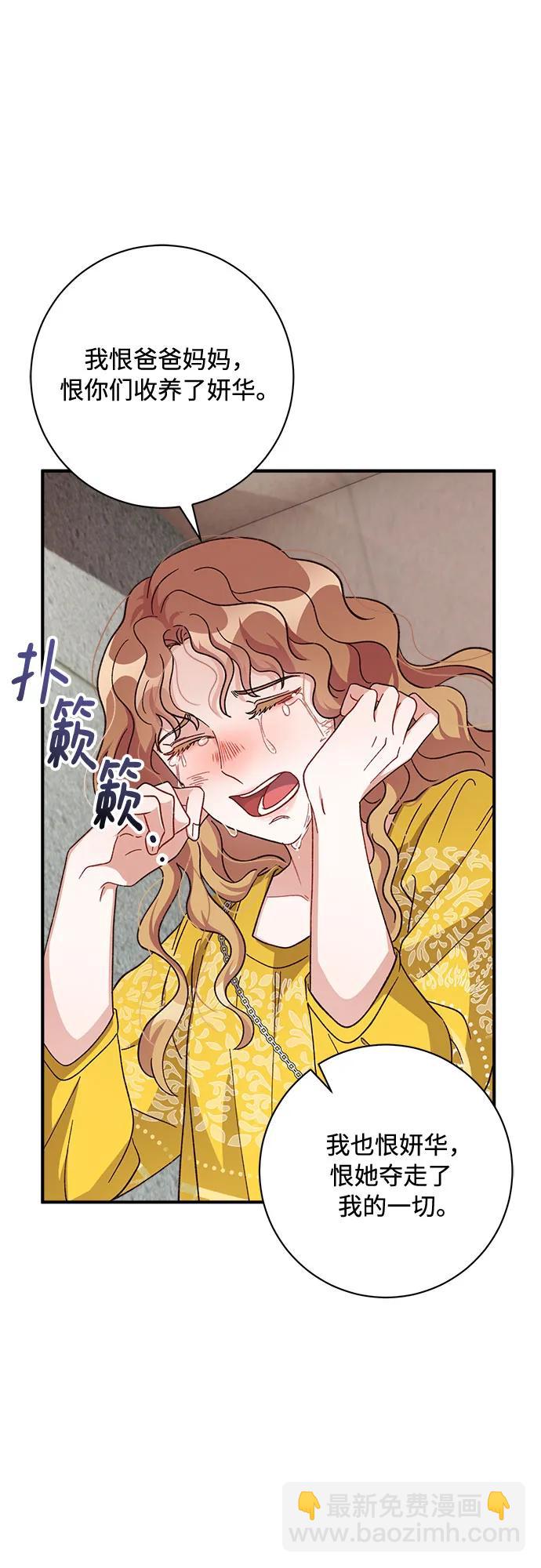 第72话26