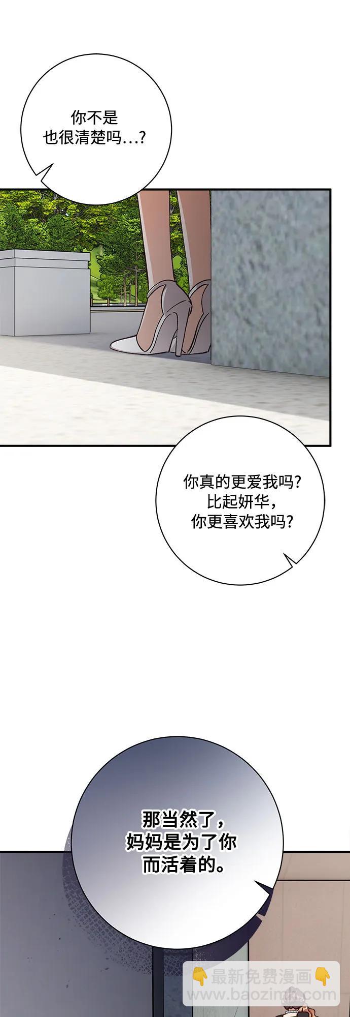 第72话29