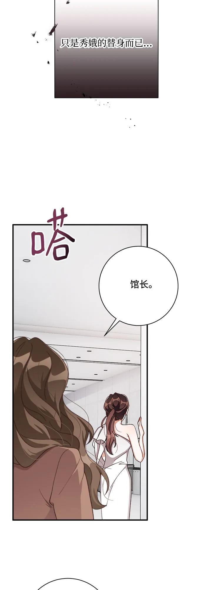 第72话38