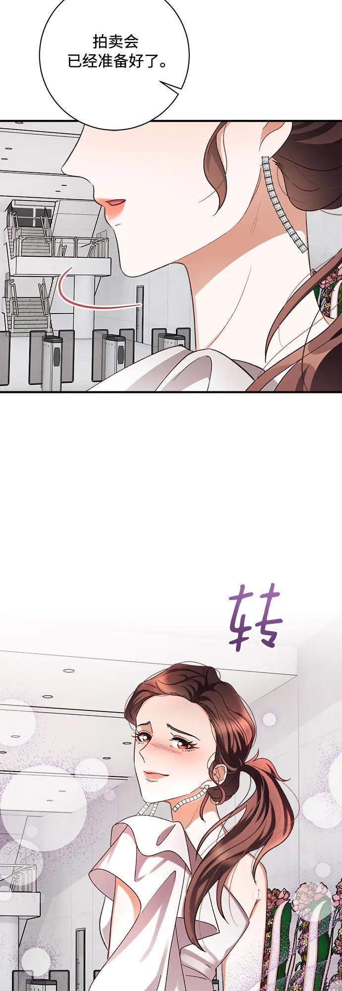 第72话39