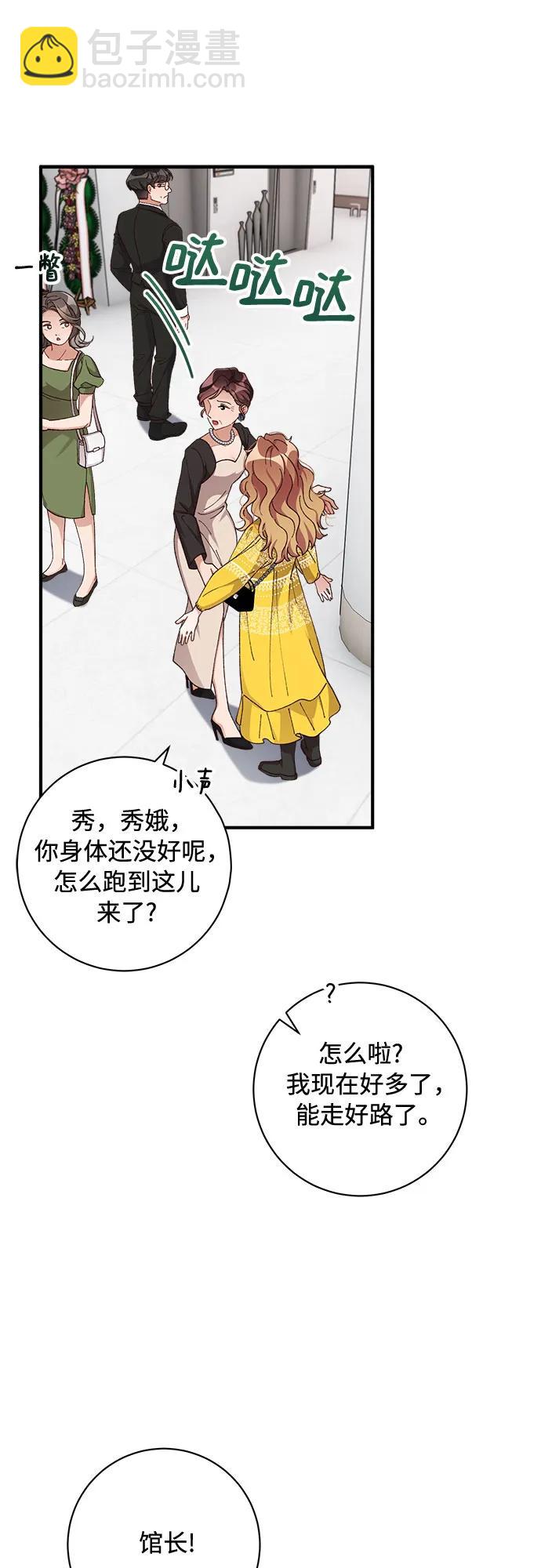 第72话4
