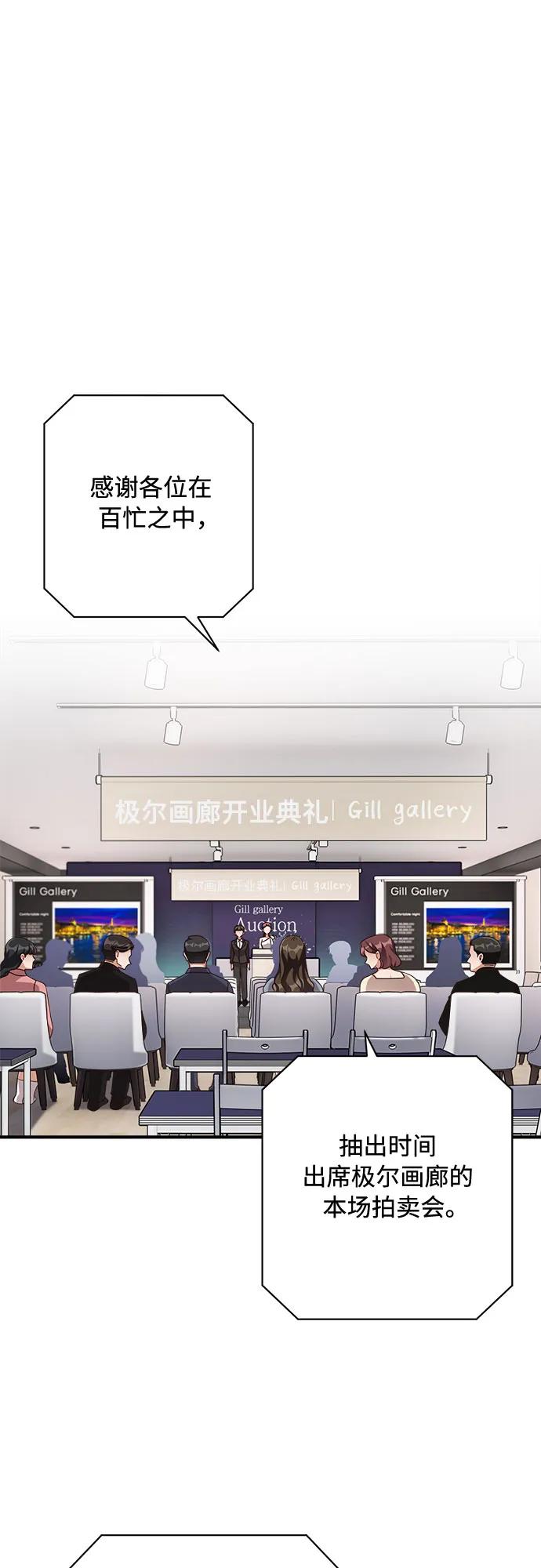 第72话42