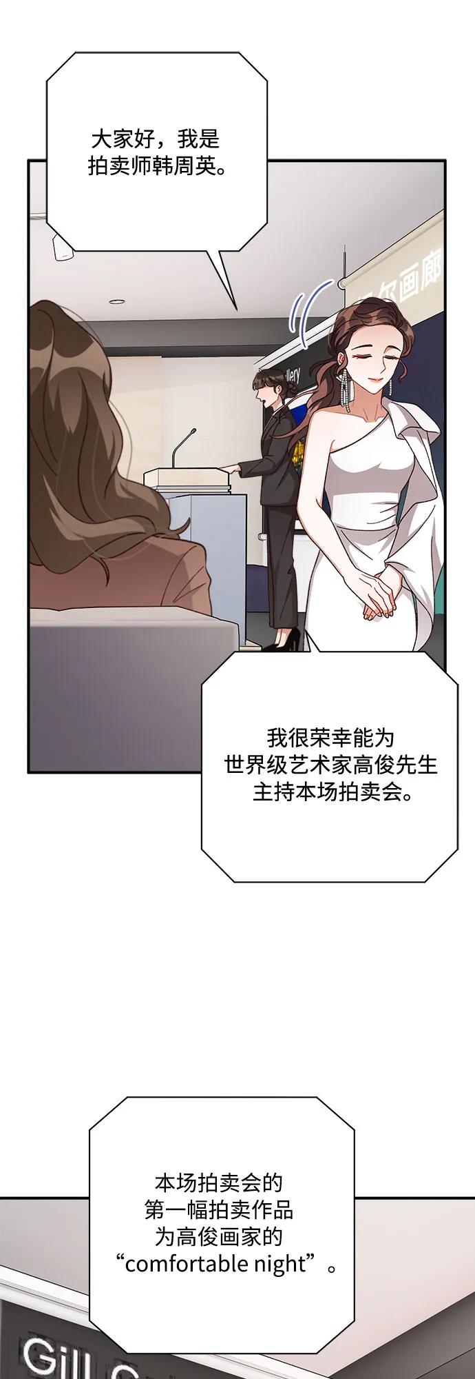 第72话44