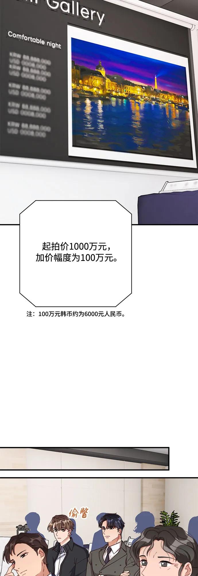 第72话45