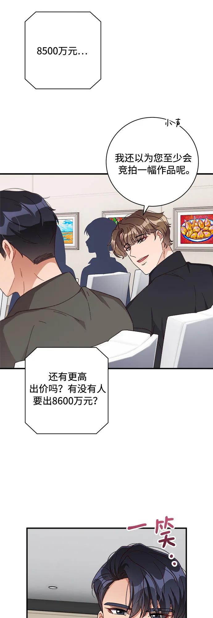第72话47