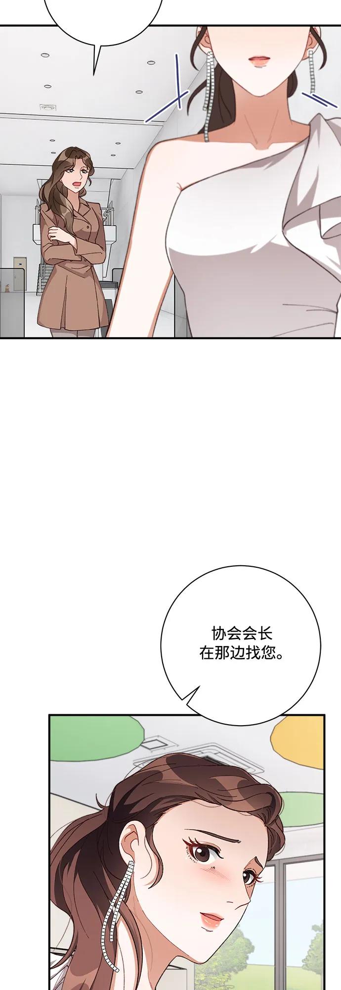 第72话5