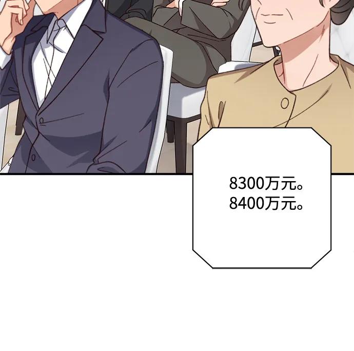 第72话50