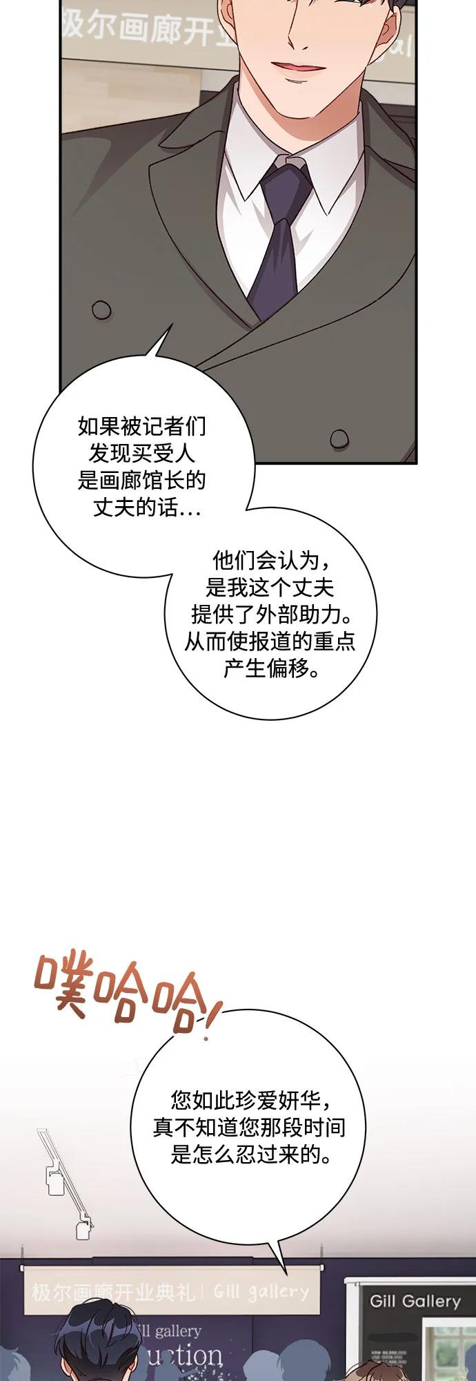 第72话52