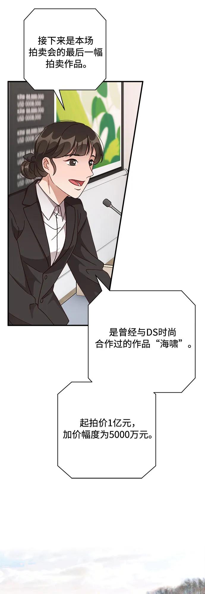 第72话56
