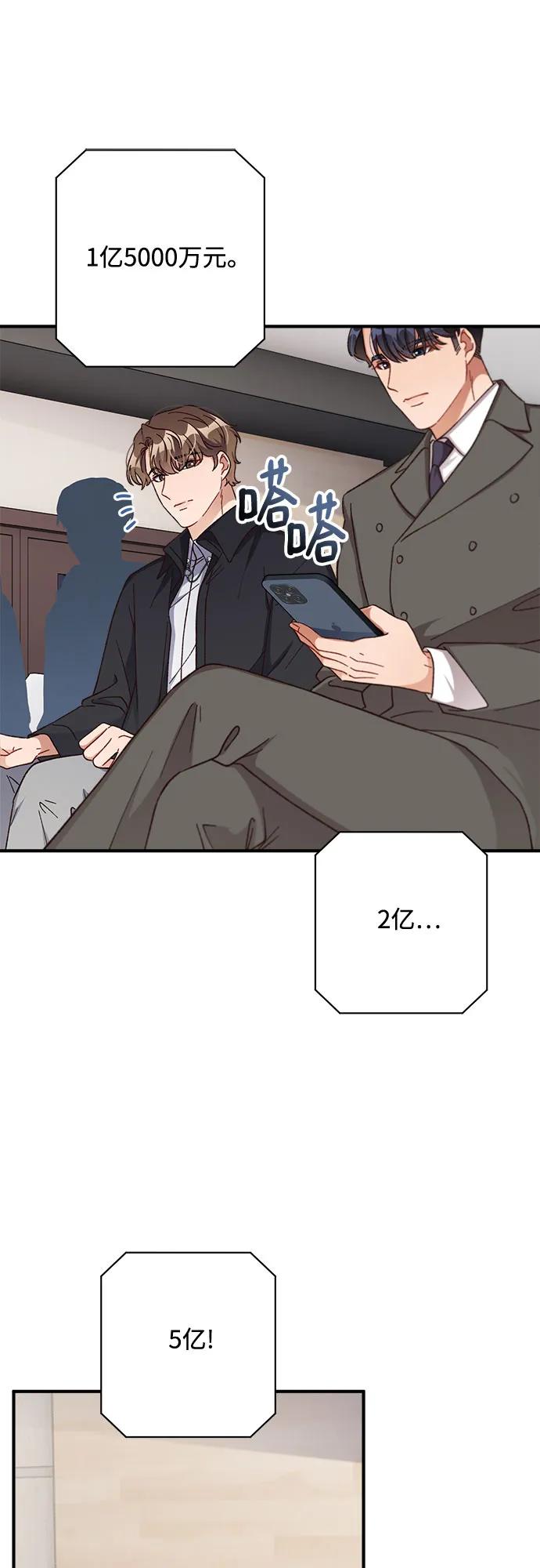 第72话58