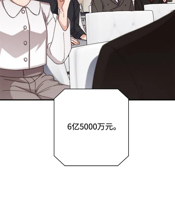 第72话60