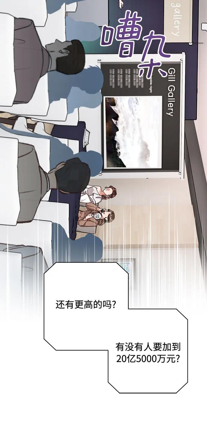 第72话63