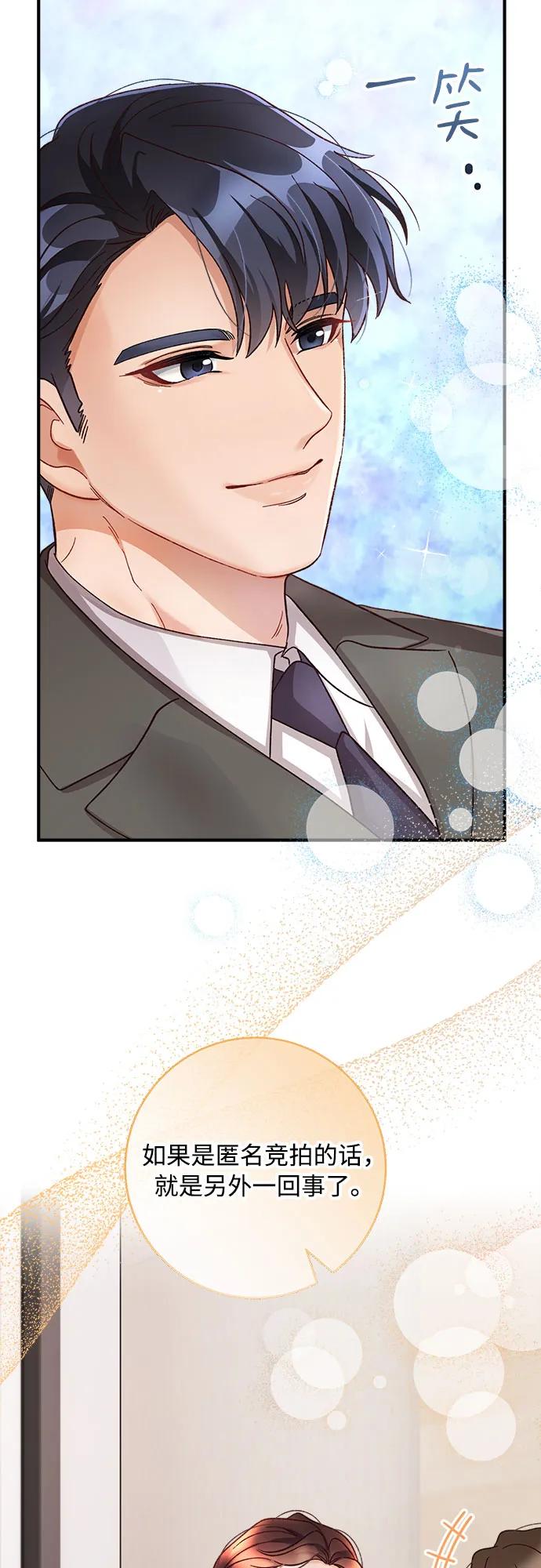 第72话66