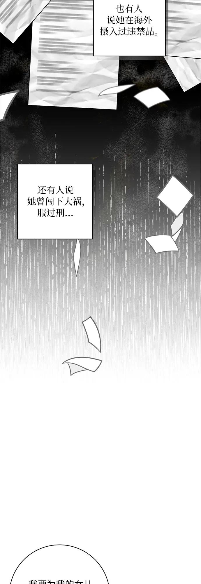第80话12