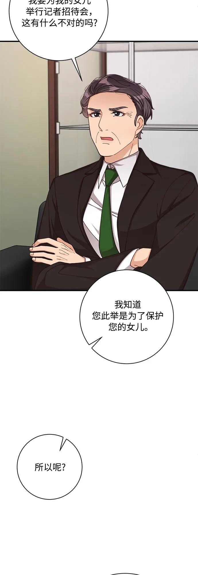 第80话13