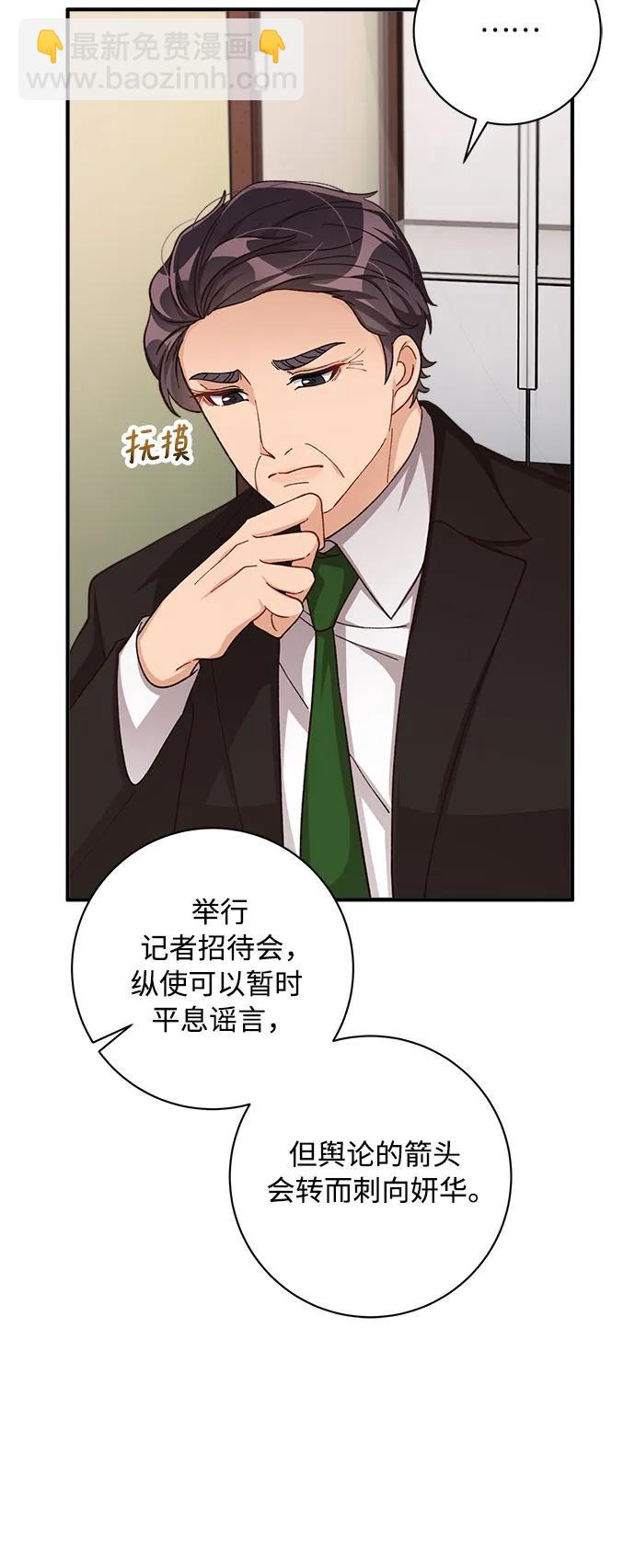 第80话15