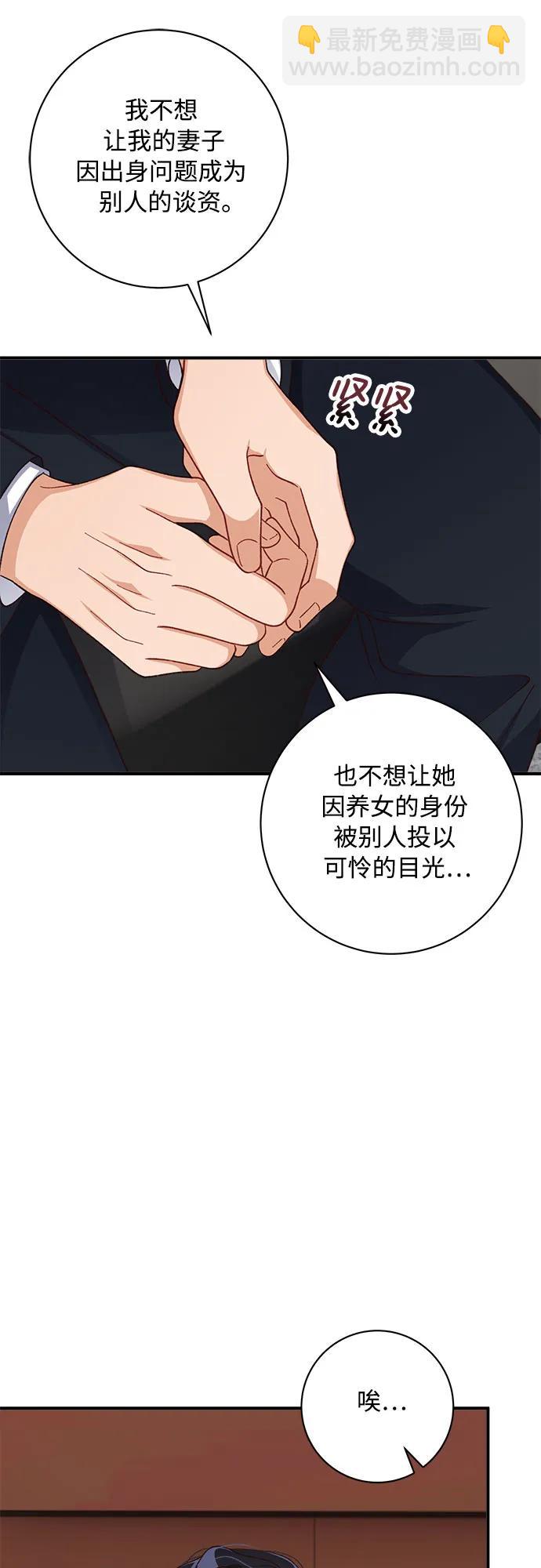 第80话16