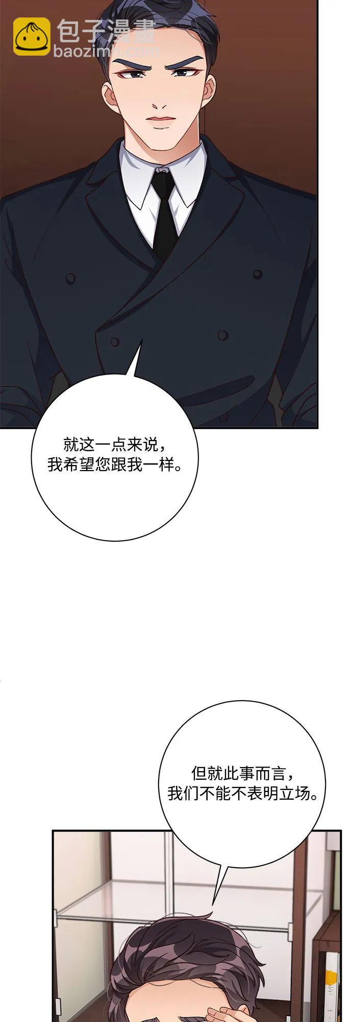 第80话17