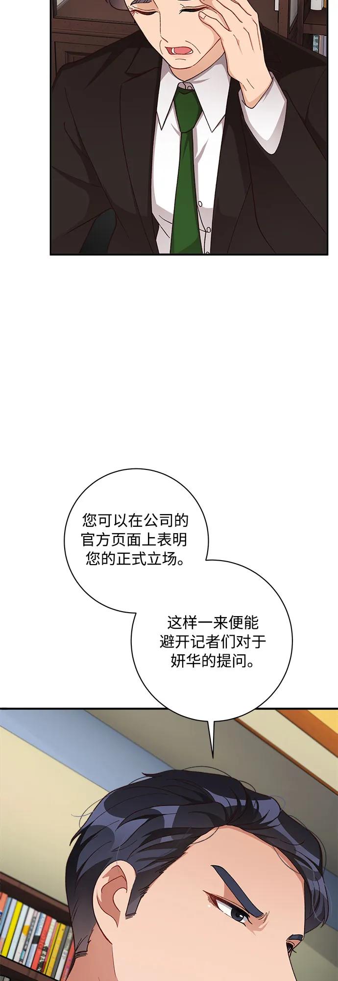 第80话18