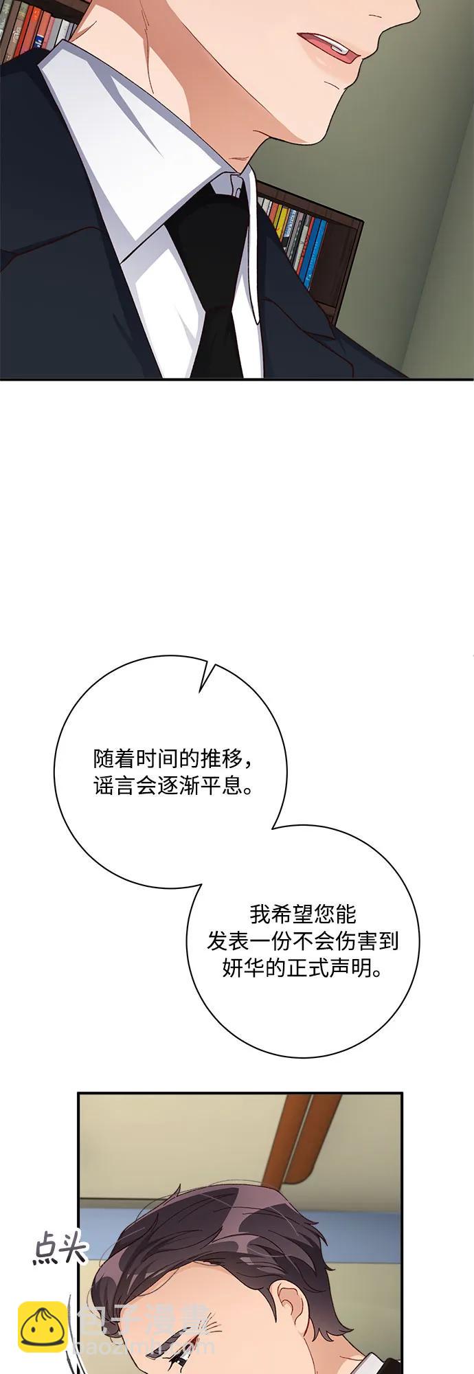 第80话19