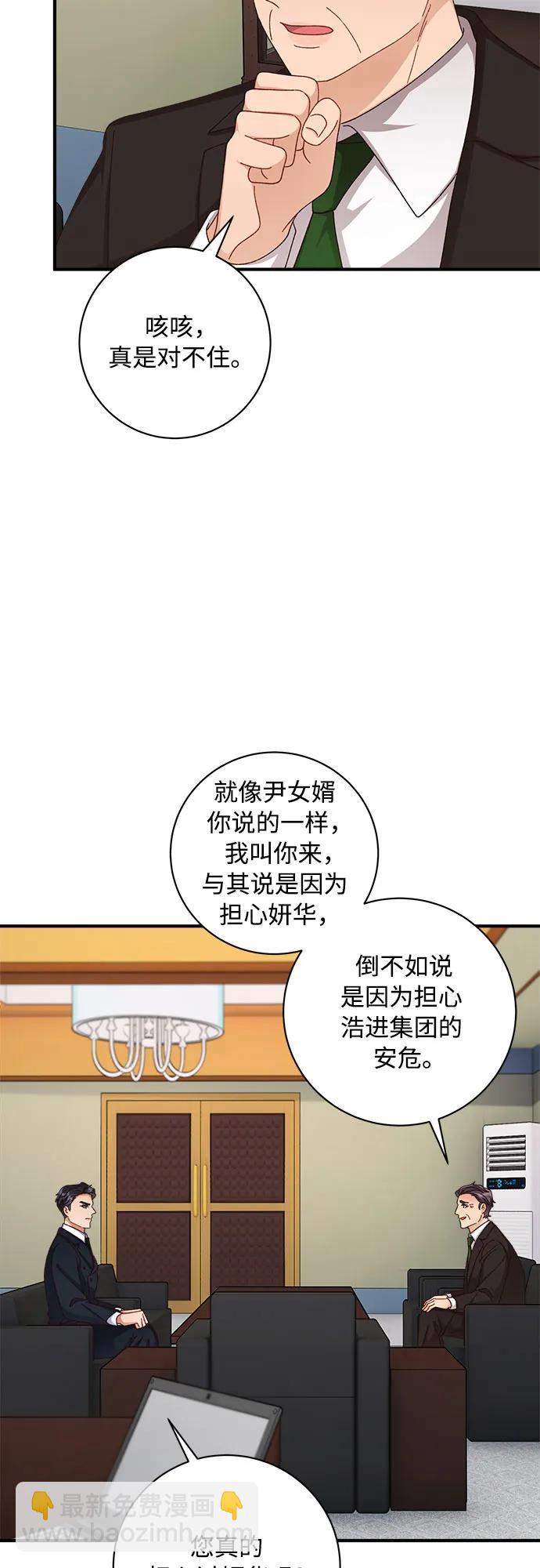 第80话2
