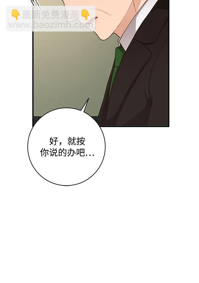 第80话20