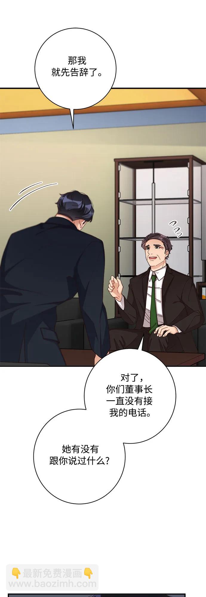 第80话21